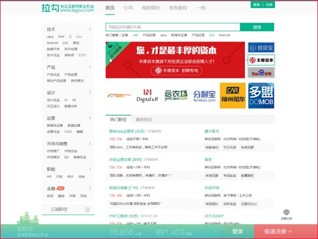 色彩搭配