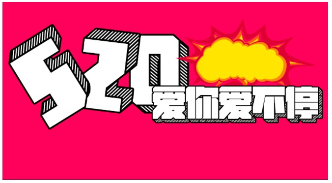 Photoshop画笔工具