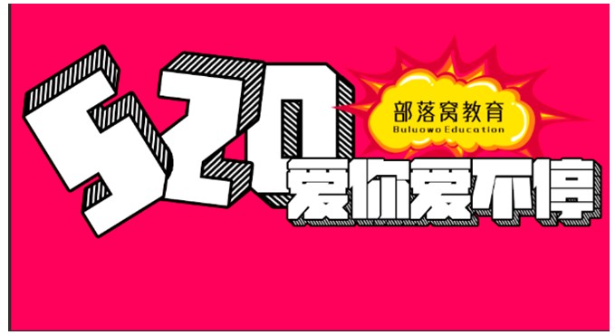 部落窝教育LOGO