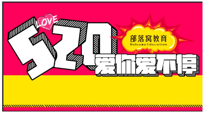 Photoshop复制图层
