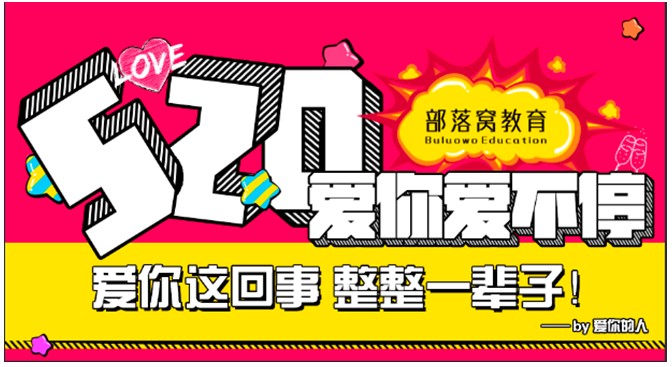 Photoshop设计海报