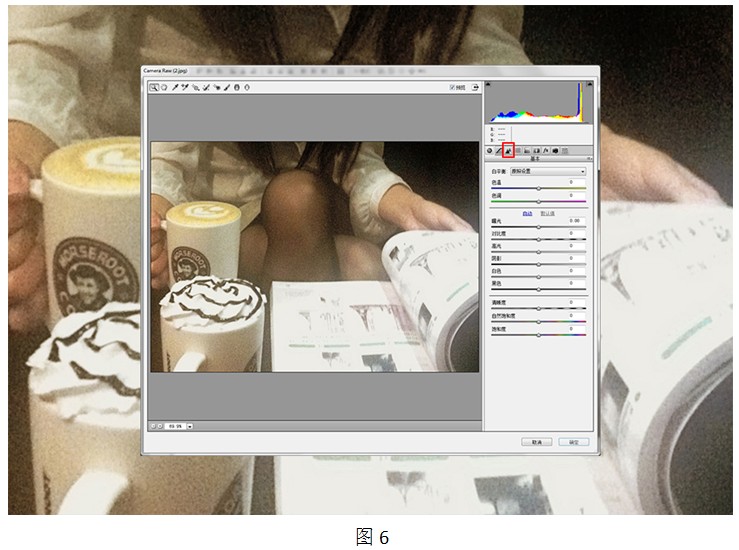 滤镜→Camera Raw滤镜