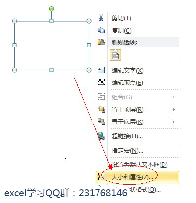 大小和属性