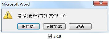 只关闭文档,但不退出WORD程序