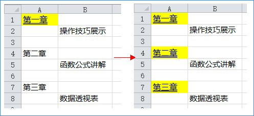 excel单元格样式保存