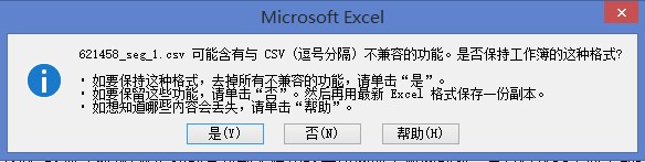 Excel经验畅谈