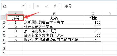 <span class=keyword><a href=http://www.ittribalwo.com/article/list_1.html target=_blank>excel教程<a></span>