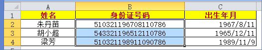 <span class=keyword><a href=http://www.ittribalwo.com/article/list_1.html target=_blank>excel̳<a></span>