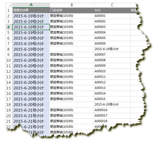 CTRL+回车批量填充