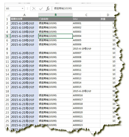 筛选出B列