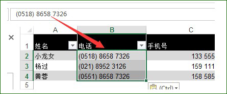 <span class=keyword><a href=http://www.ittribalwo.com/article/list_1.html target=_blank>excel教程<a></span>