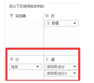 <span class=keyword><a href=http://www.ittribalwo.com/article/list_1.html target=_blank>excel教程<a></span>