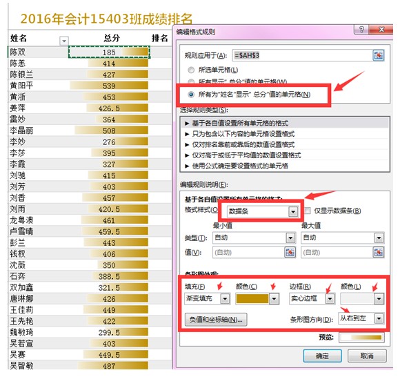 其他排序选项