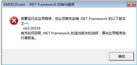 ذװ.NET Framework V4.0.30319