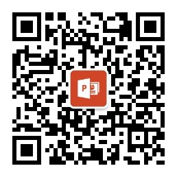 PPT教程微信号