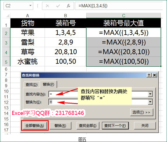 <span class=keyword><a href=http://www.ittribalwo.com/article/list_1.html target=_blank>excel教程<a></span>