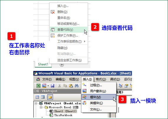 自定义函数EVALUATEVBA