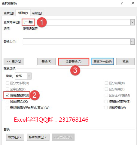 Excel中提取汉字的三种高效快捷技巧(包含函数公式提取汉字)