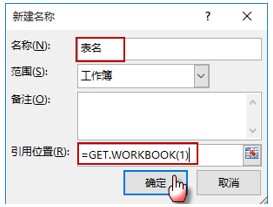 <span class=keyword><a href=http://www.ittribalwo.com/article/list_1.html target=_blank>excel教程<a></span>