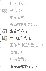 <span class=keyword><a href=http://www.ittribalwo.com/article/list_1.html target=_blank>excel教程<a></span>