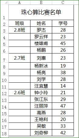 word滻ݼ