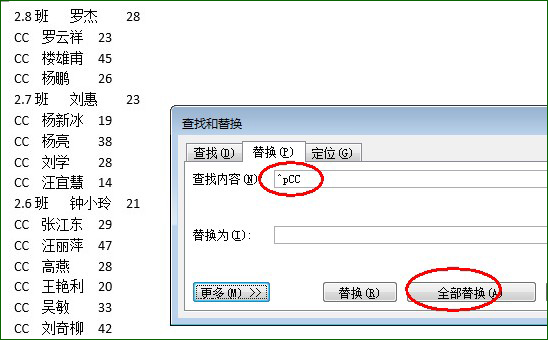 <span class=keyword><a href=http://www.ittribalwo.com/article/list_6.html target=_blank>word教程<a></span>