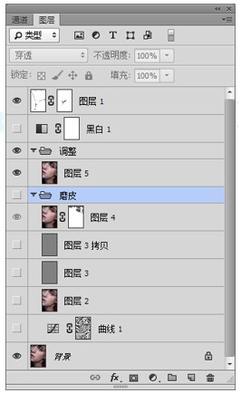 拖入磨皮组