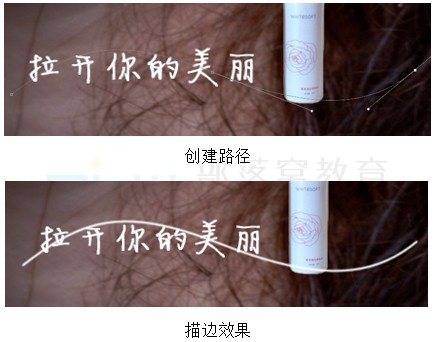用画笔描边路径