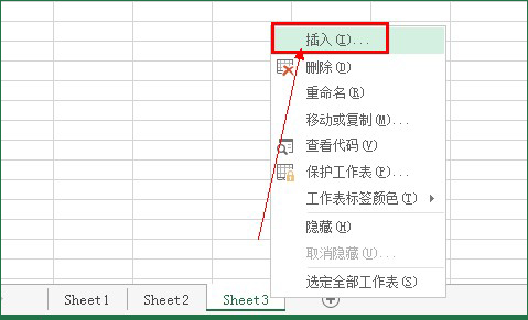 excel快捷键大全