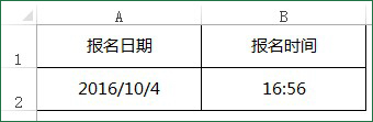 输入当天日期和时间