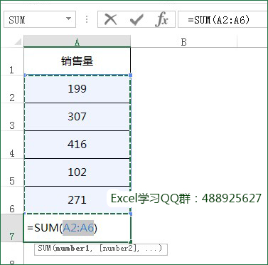 自动求和快捷键