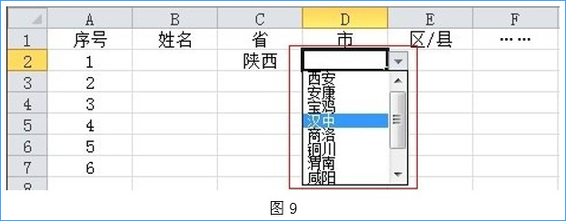 <span class=keyword><a href=http://www.ittribalwo.com/article/list_1.html target=_blank>excel教程<a></span>