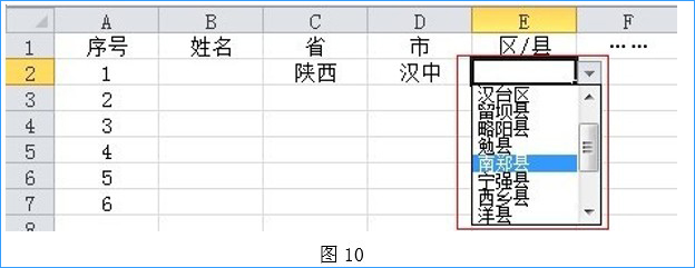 Excel原创教程