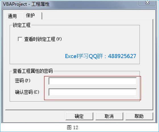 Alt+F11调出VBA编辑器