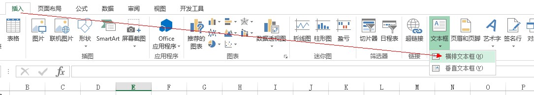 <span class=keyword><a href=http://www.ittribalwo.com/article/list_1.html target=_blank>excel教程<a></span>