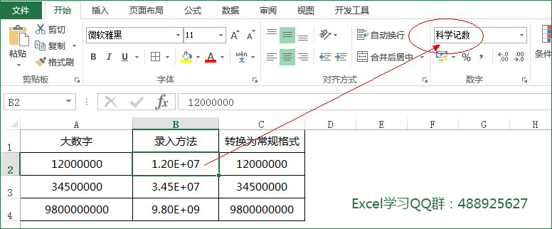 excel自动填充0