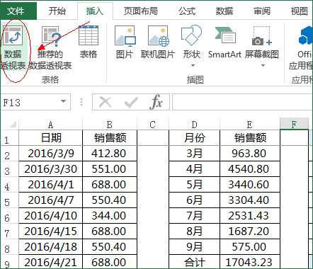 excel按月求和函数