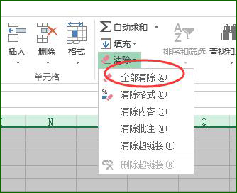 <span class=keyword><a href=http://www.ittribalwo.com/article/list_1.html target=_blank>excel教程<a></span>