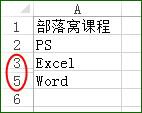 选取非隐藏区域