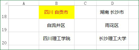 多次使用格式刷复制样式