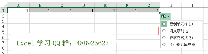 <span class=keyword><a href=http://www.ittribalwo.com/article/list_1.html target=_blank>excel教程<a></span>
