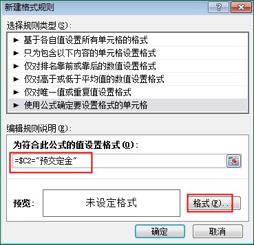 <span class=keyword><a href=http://www.ittribalwo.com/article/list_1.html target=_blank>excel教程<a></span>