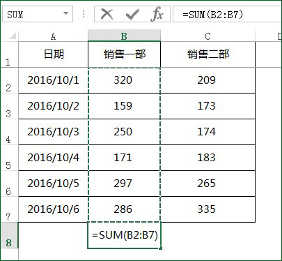 EXCEL不连续单元格求和