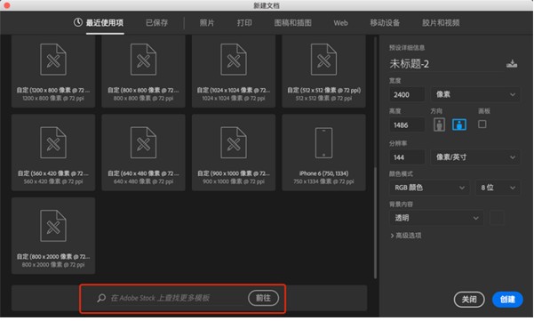 ps cc 2017新功能