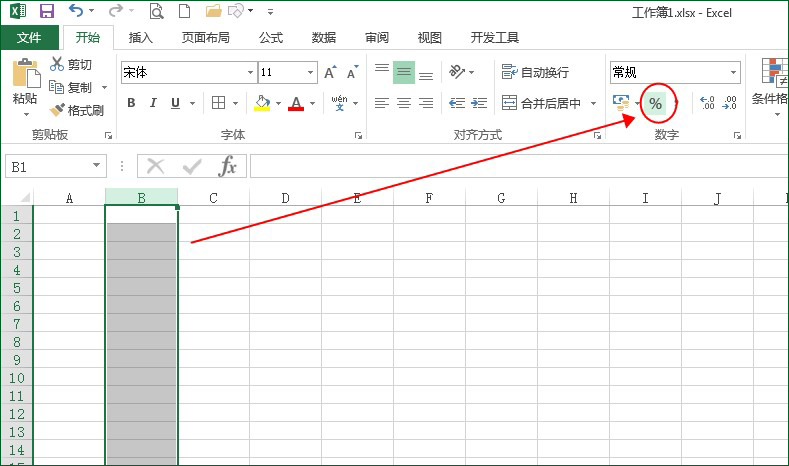 excel自动输入两位小数