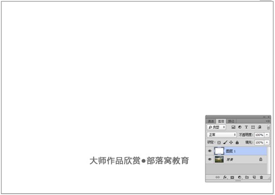 Ctrl+I反相