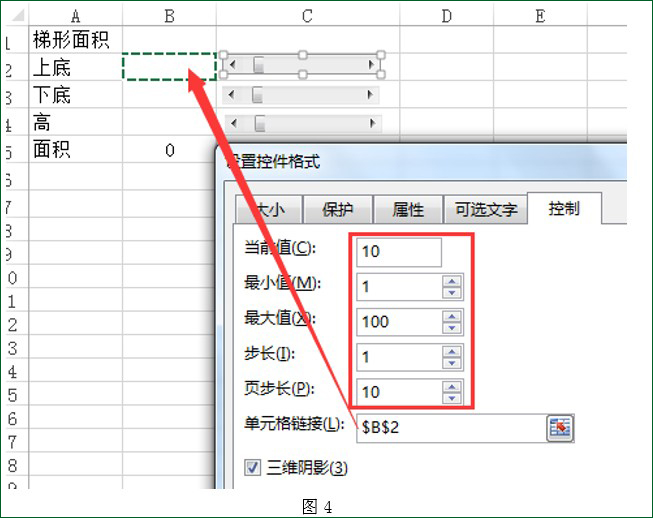 <span class=keyword><a href=http://www.ittribalwo.com/article/list_1.html target=_blank>excel教程<a></span>