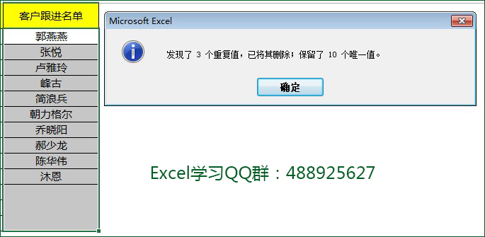 Excelʽ