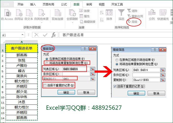选择不重复的记录