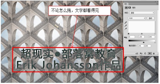 ps去水印